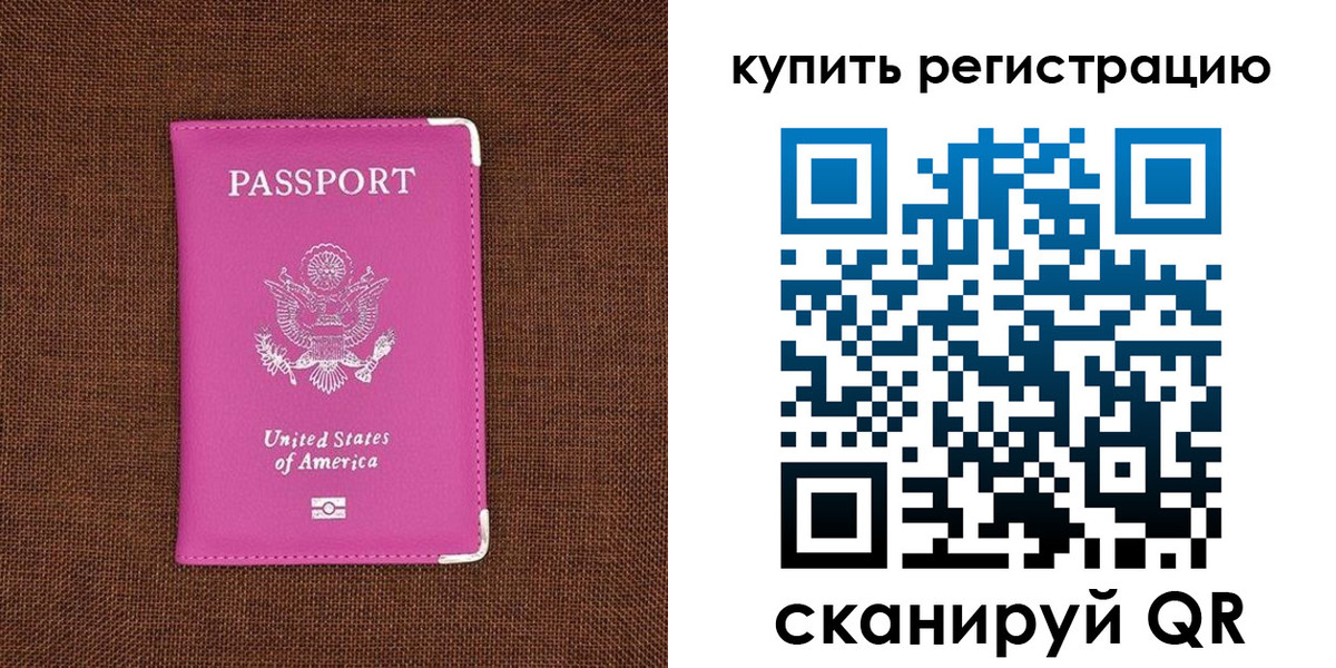 регистрация для дет. сада в Губкине
