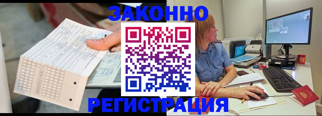 регистрация для дет. сада в Губкине